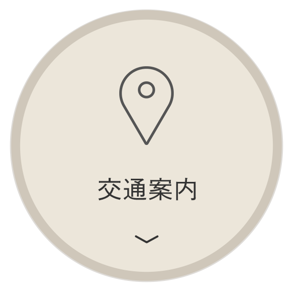 交通案内
